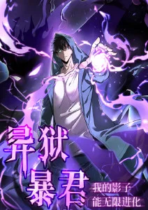 全职高手第二季剧照-团队战斗
